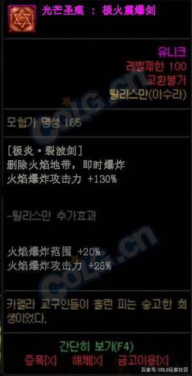 地下城私服开盒子