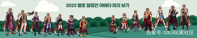 地下城私服-与勇士私服红职业（地下城私服-与勇士私服红职业全面解析：一文读懂红眼魔法师）1070