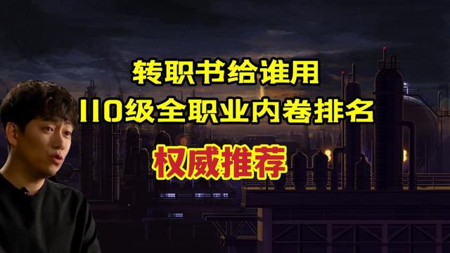 dnf公益服发布网签到奖励神器护石自选礼盒如何选择？这些护石值得一选