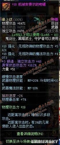 阴阳师dnf公益服“妒生千面”面面仇恨，“占卜”式神般若灵魂展示146