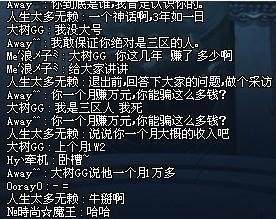 dnf公益服发布网迷你赛丽亚宠物上线，三种外观可供选择，松鼠设计最可爱171