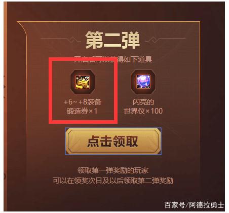 dnfsf神话又减负，2周兑换1个神话罐，但还是随机