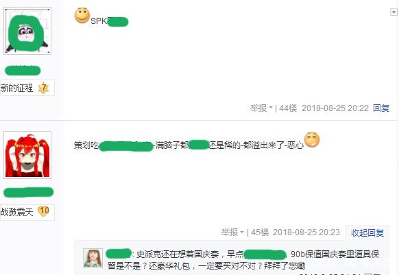 dnf私服文件怎么清理264