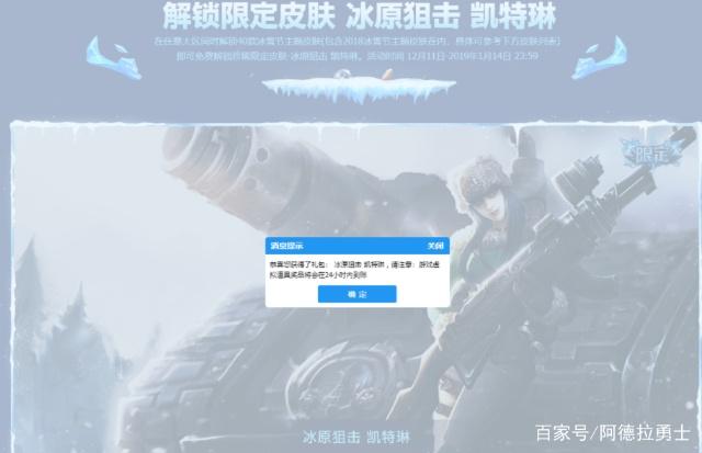 dnf私服 枪剑士直冲80级礼盒来袭 再也不用“爆肝”升级了335