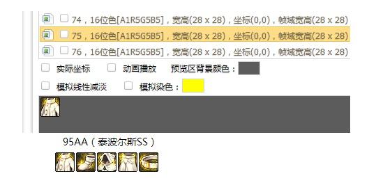 斗鱼小团团揭露年度内幕，“主播冲榜全靠工会”