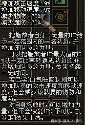 dnf公益服发布网手游公测有戏了！主播赛丽亚透露“dnf公益服发布网手游马上上线”403