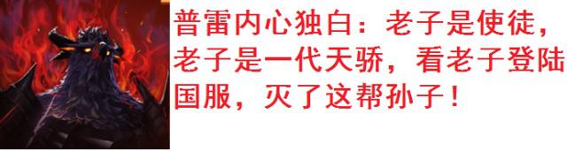 地下城私服21年双至尊成蚊子腿！星空称号+火神宠物，仅加3%伤害463