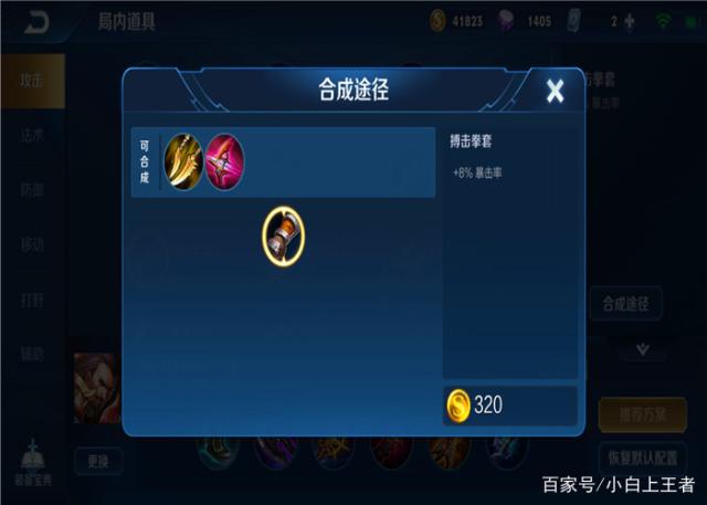 dnf私服怎样才能打开542