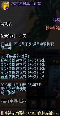 dnf私服魔神怎么开拔刀546