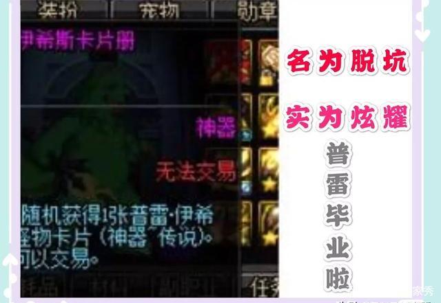 dnf私服一键入571