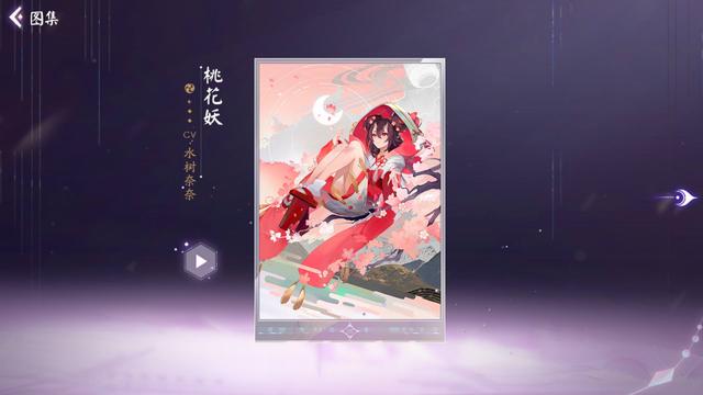 dnf私服100史诗634
