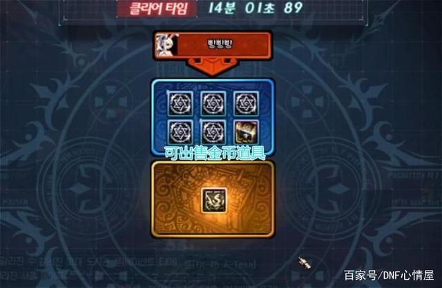 dnfsf腿都踢断了！旭旭宝宝26分48秒，登顶冥灵之塔100层674
