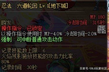 dnf怀旧60版私服最新